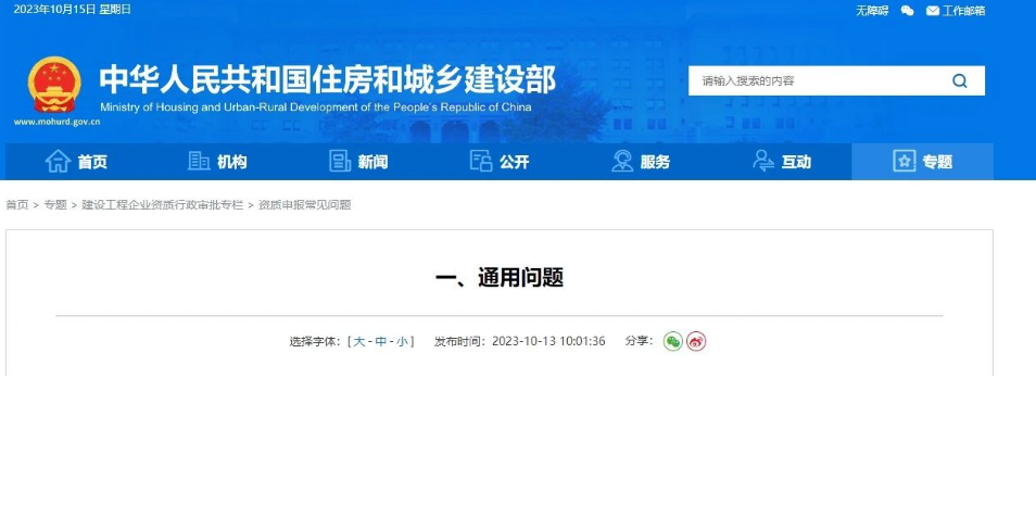 1697526937871000.png 1697526946801.png